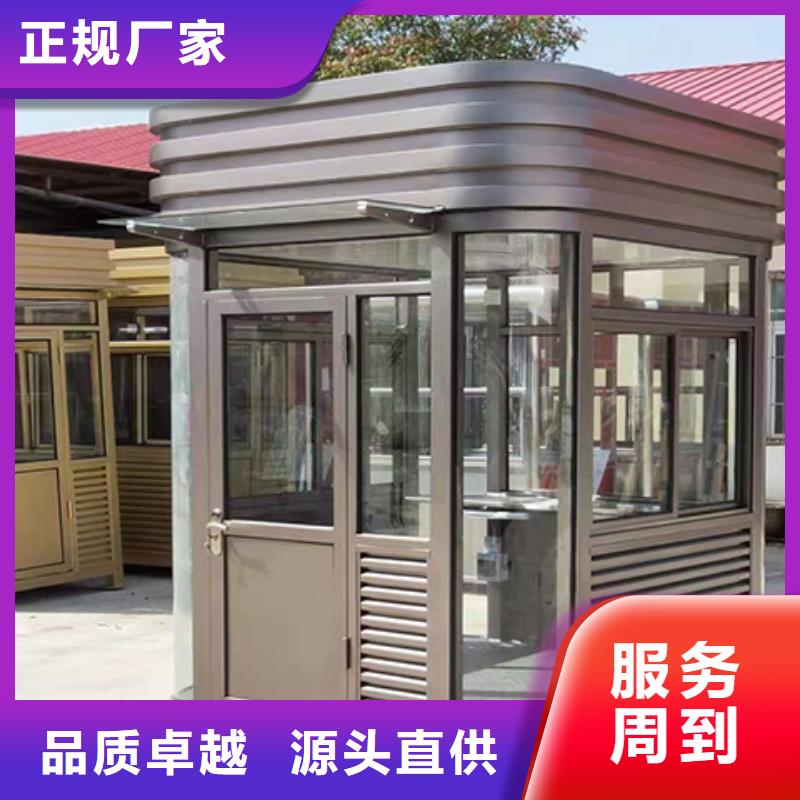 简易岗亭定金锁价源头直供