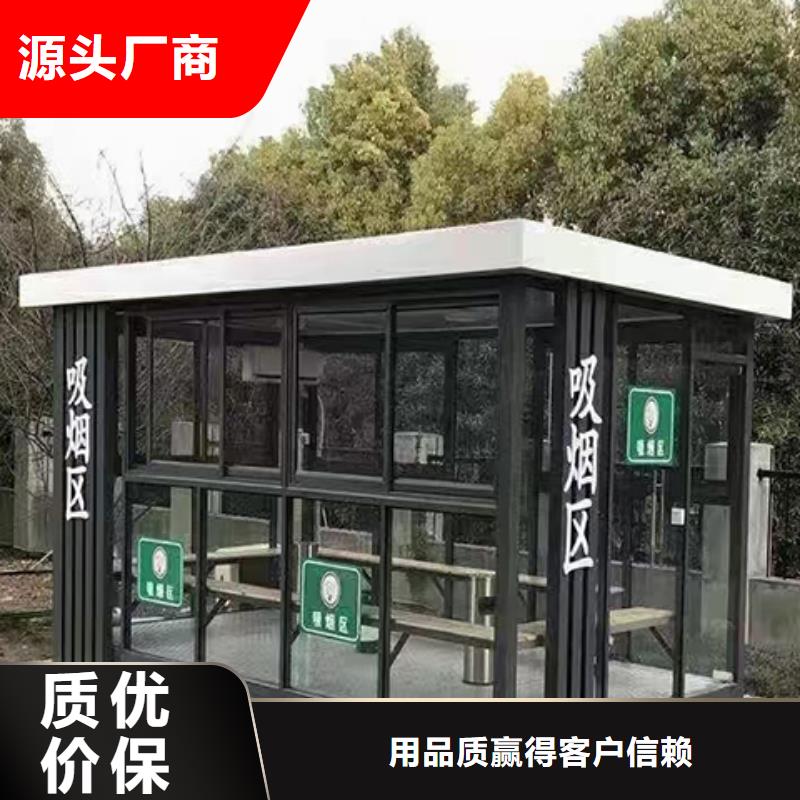 钢结构岗亭一站式采购停车场岗亭