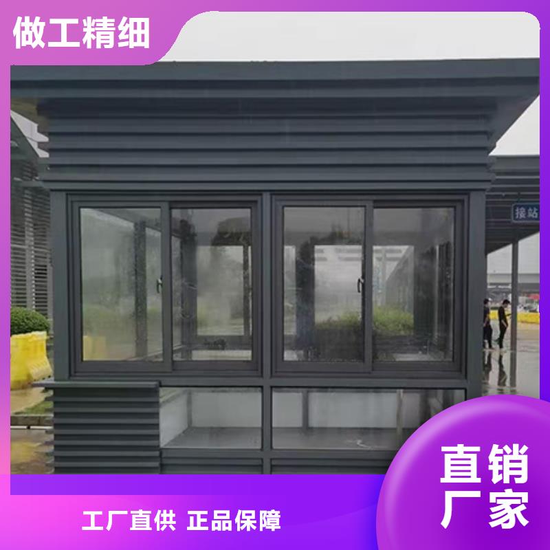 西峰收费站岗亭质量优选物美价优