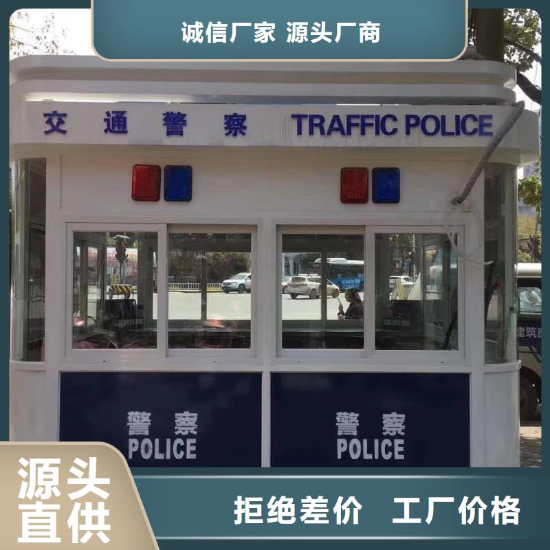 学校岗亭加工学校岗亭