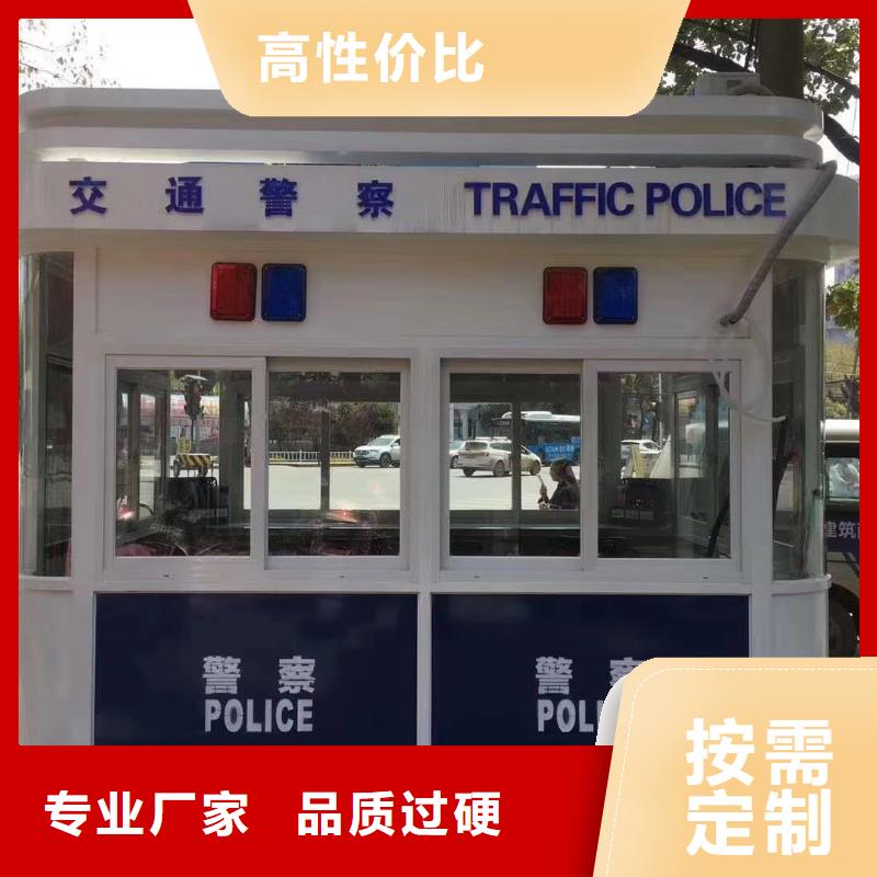 红岗门卫室岗亭品质信得过实惠