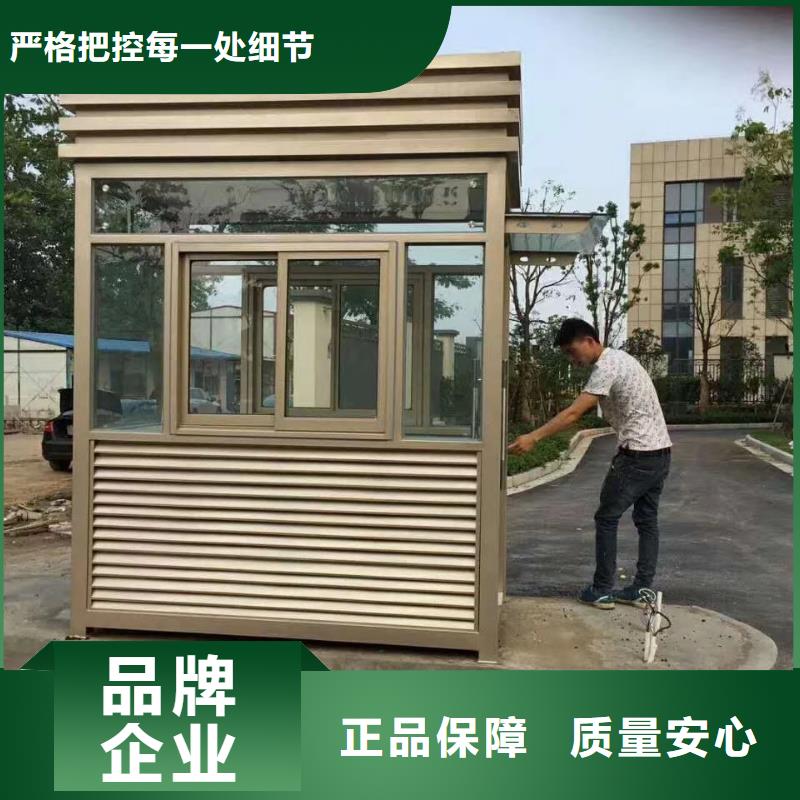 户外岗亭零售批发简易岗亭