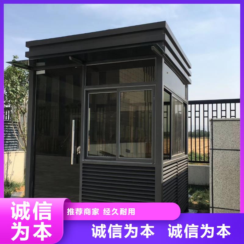 学校岗亭一站式供应用心经营