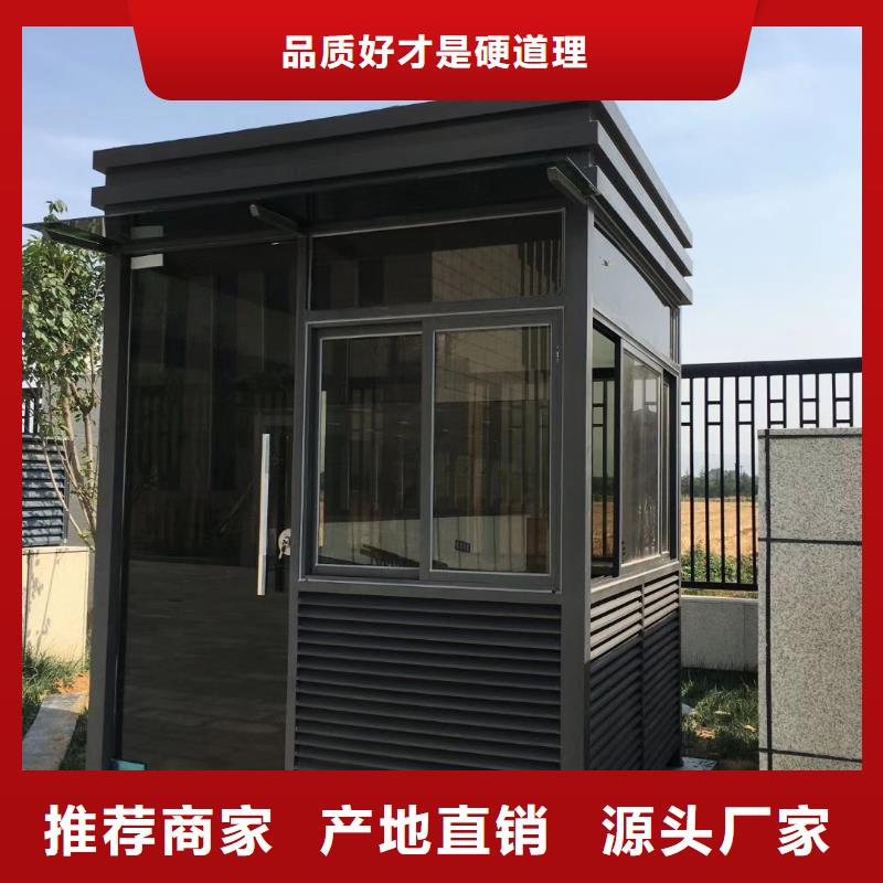 停车场岗亭注重细节钢结构岗亭