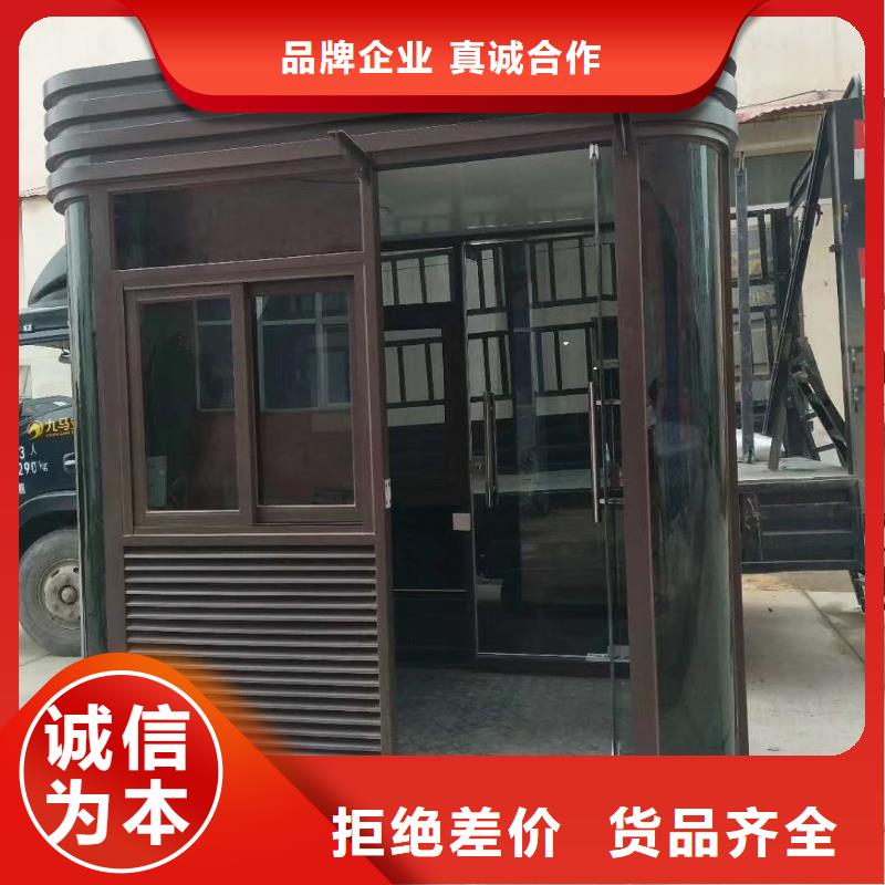 简易岗亭定金锁价源头直供