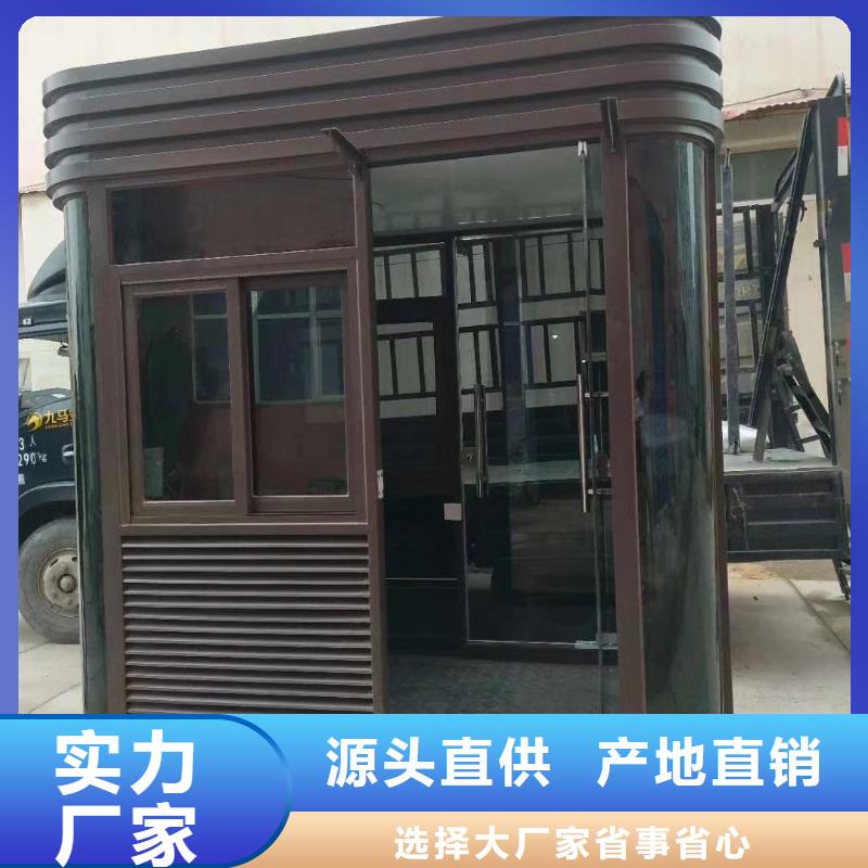 红岗门卫室岗亭品质信得过实惠