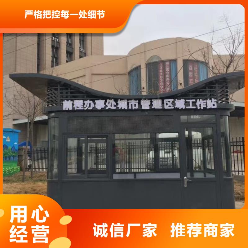 门卫室岗亭来图量大从优值班室岗亭