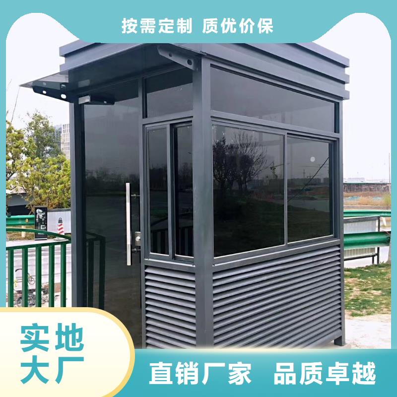 下陆门卫室岗亭品质保证按需