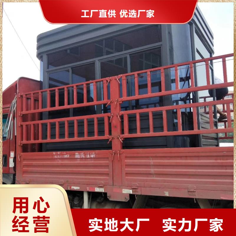 简易岗亭定金锁价源头直供