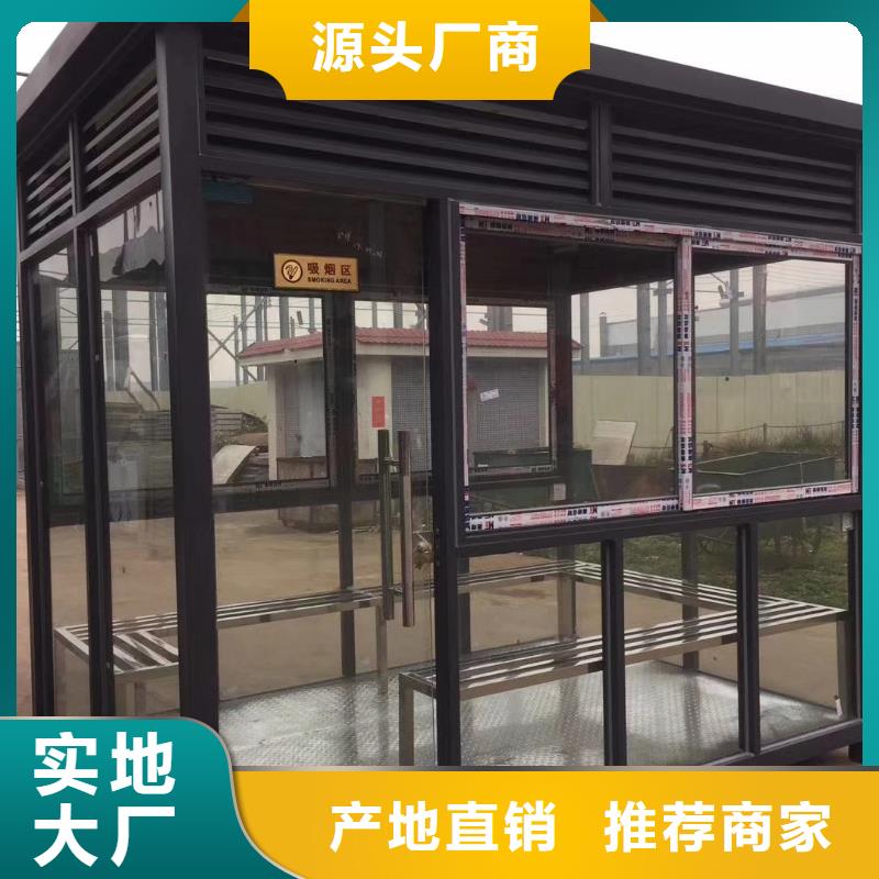 下陆门卫室岗亭品质保证按需