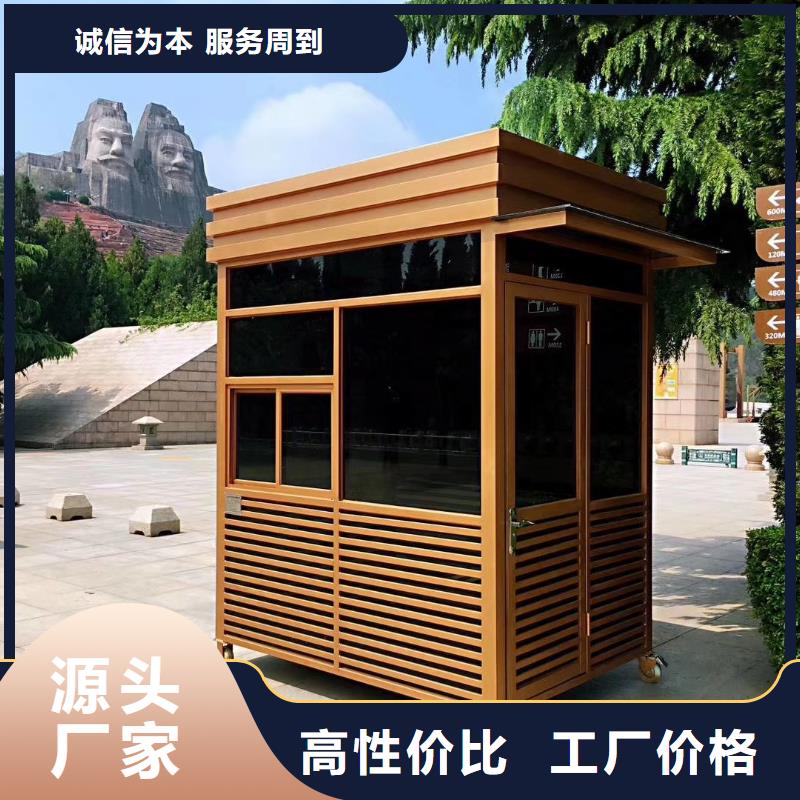 街道岗亭加工街道岗亭