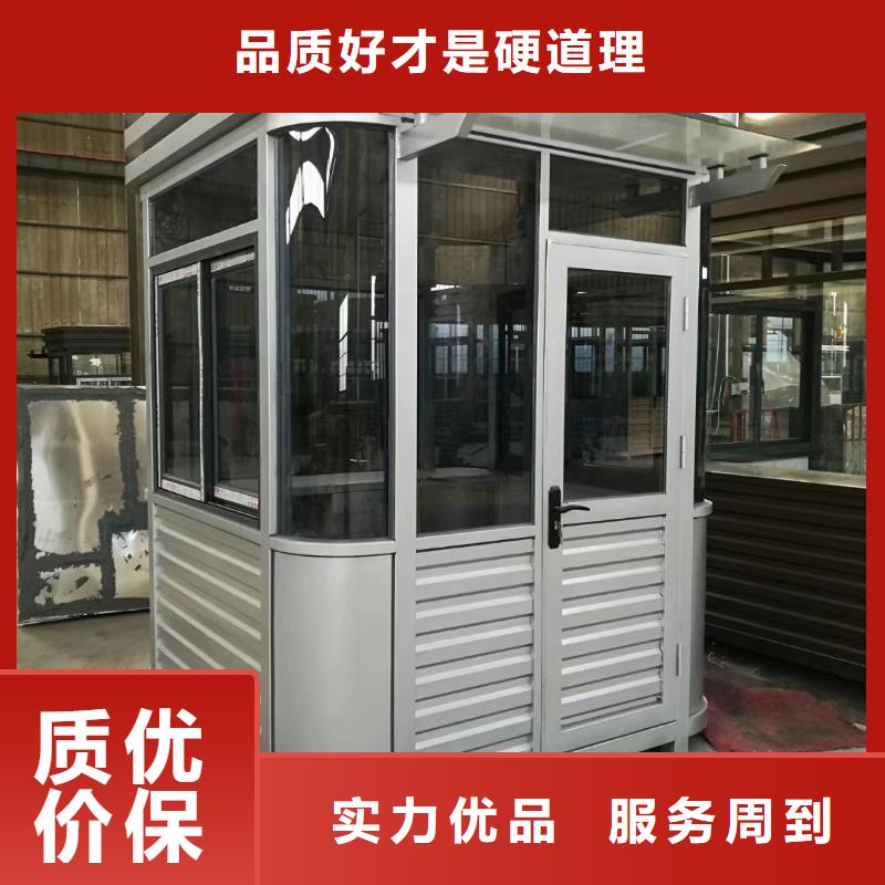 可移动岗亭资质认证工厂直销