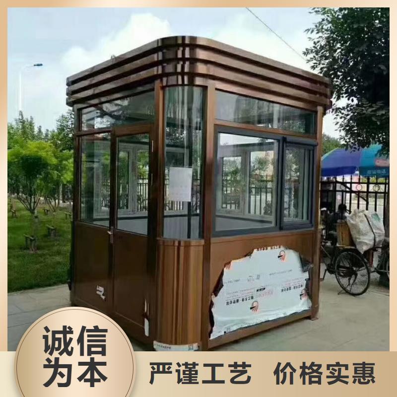 停车场岗亭订制批发街道岗亭