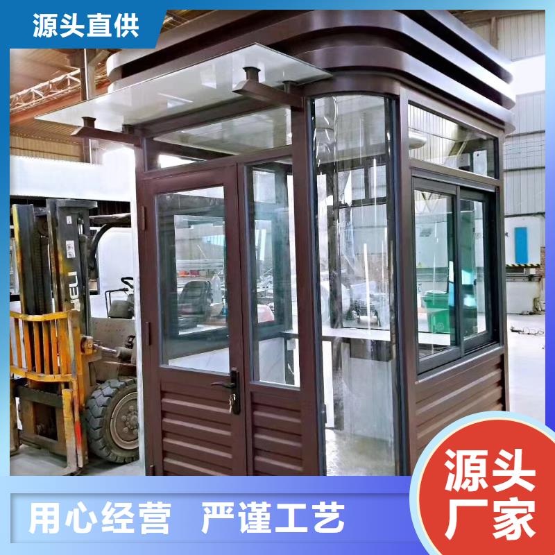 保安岗亭品质值得信赖值班室岗亭
