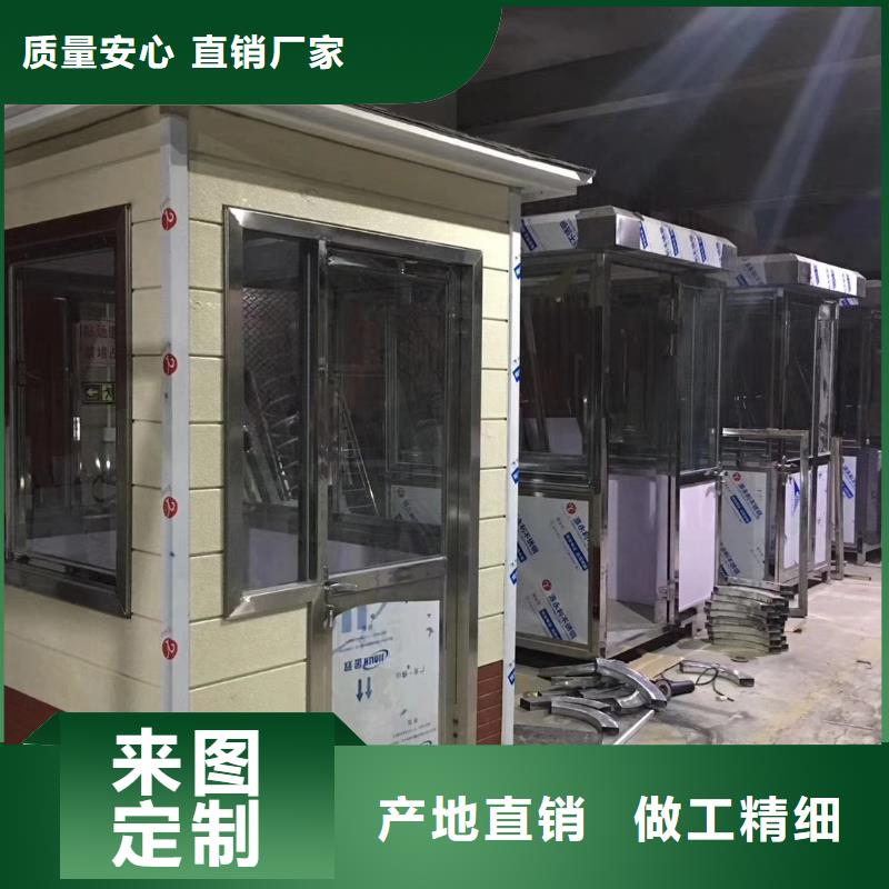 简易岗亭用心做品质值班室岗亭