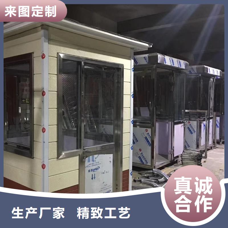 红岗门卫室岗亭品质信得过实惠