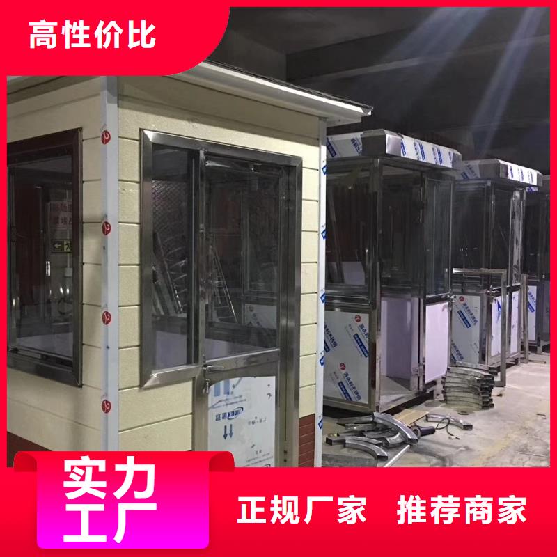 下陆门卫室岗亭品质保证按需