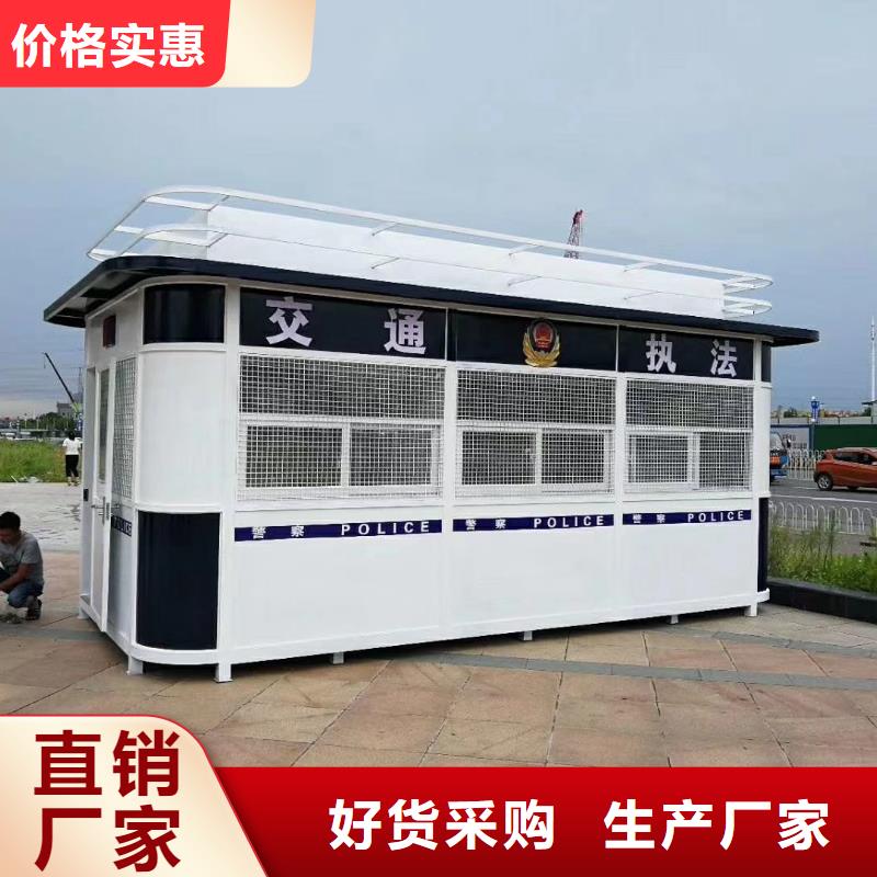 收费站岗亭源头厂家可移动岗亭