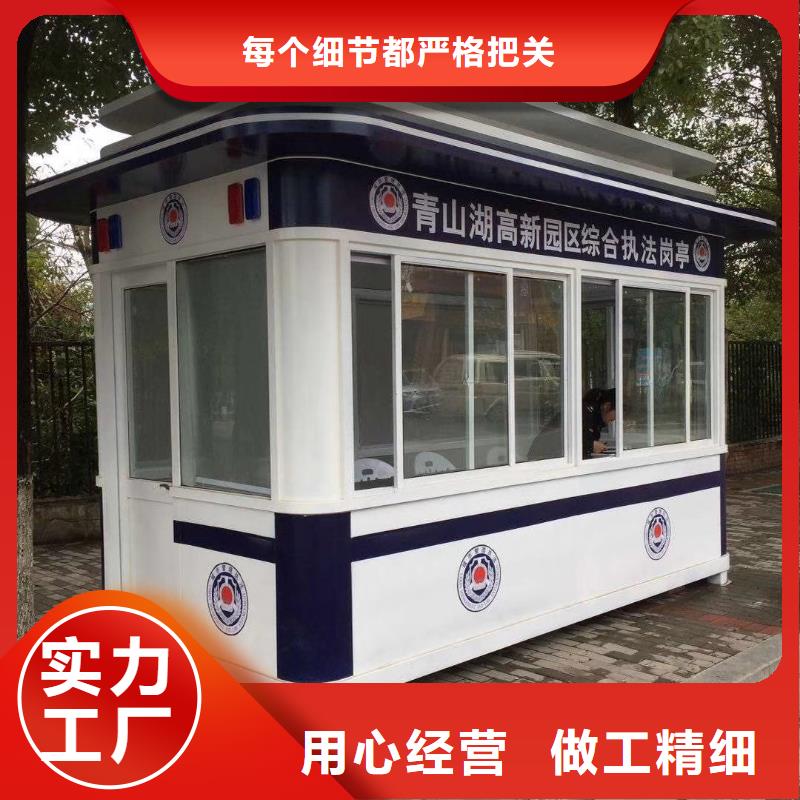 学校岗亭市场行情保安岗亭