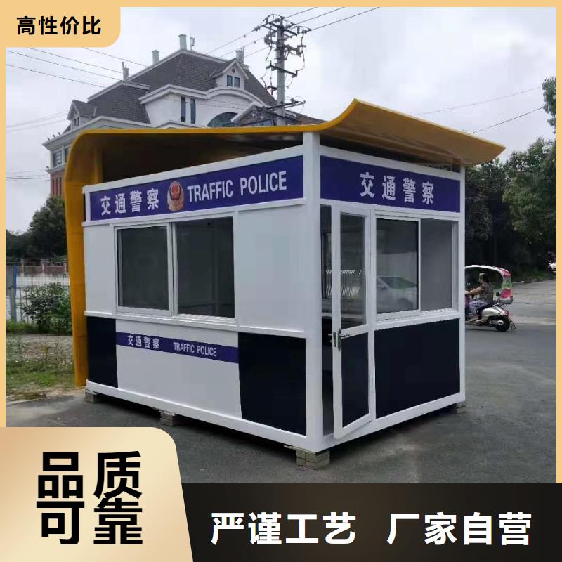 寒亭收费站岗亭支持货到付清质量安心