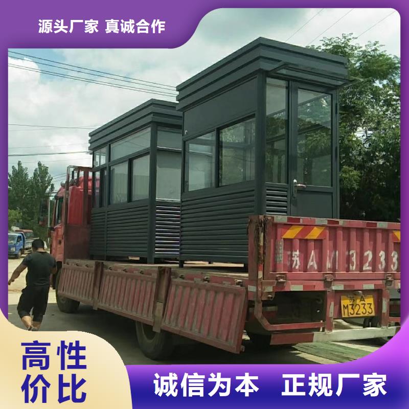 停车场岗亭订制批发街道岗亭