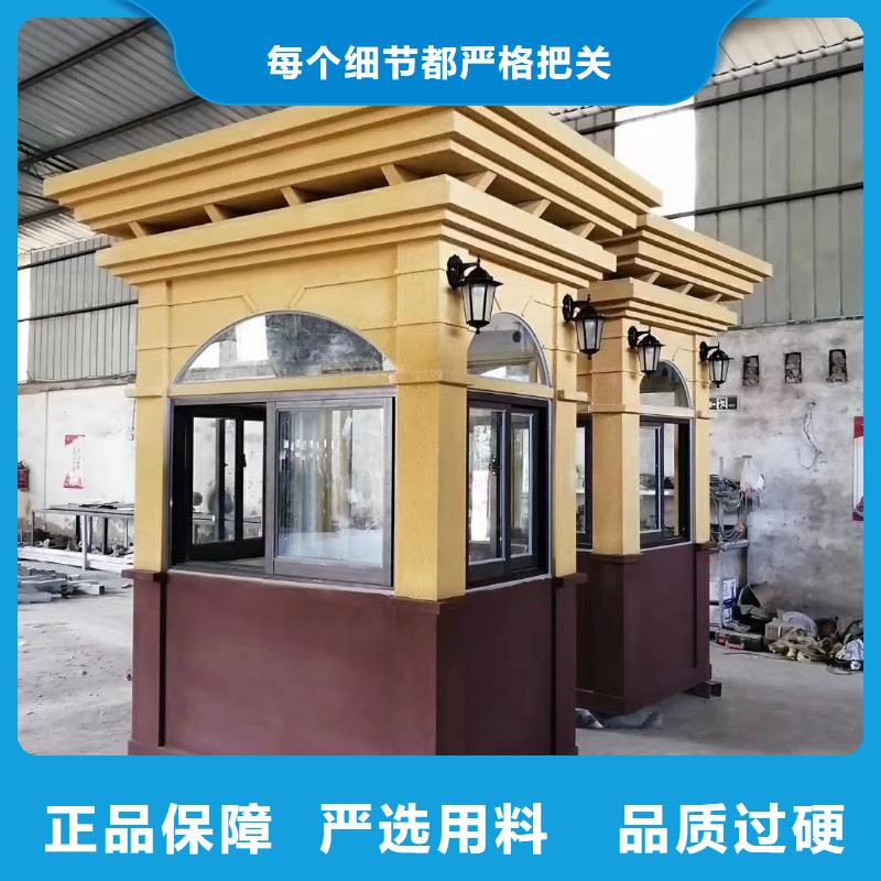下陆门卫室岗亭品质保证按需