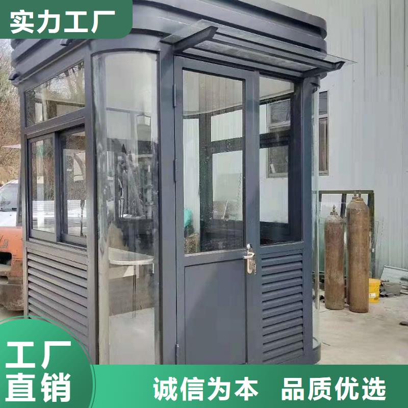 钢结构岗亭一站式采购停车场岗亭