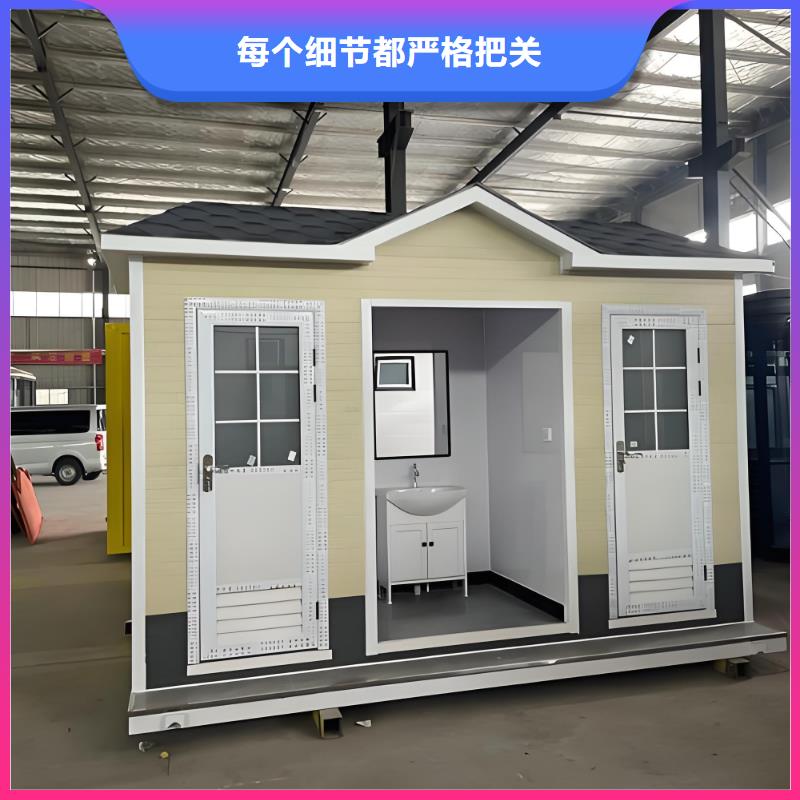 庭院移动厕所高质量高信誉网红集装箱移动厕所