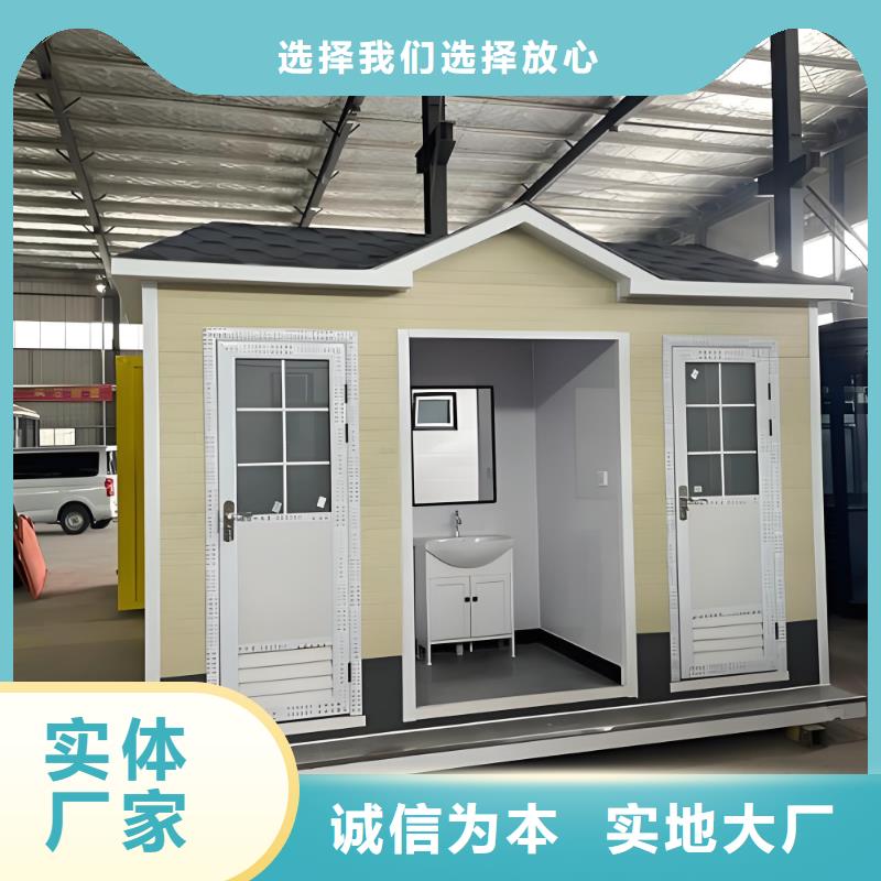 网红集装箱移动厕所用品质赢得客户信赖一体式移动厕所