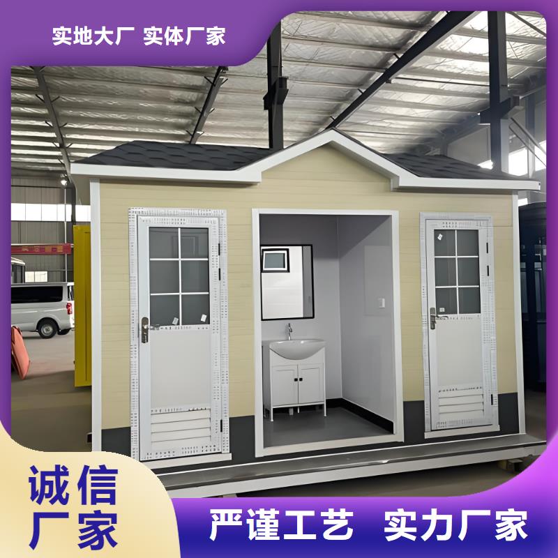 一体式移动厕所直销售后完善简易移动厕所
