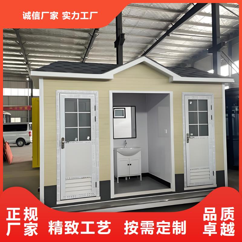网红集装箱移动厕所用品质赢得客户信赖一体式移动厕所