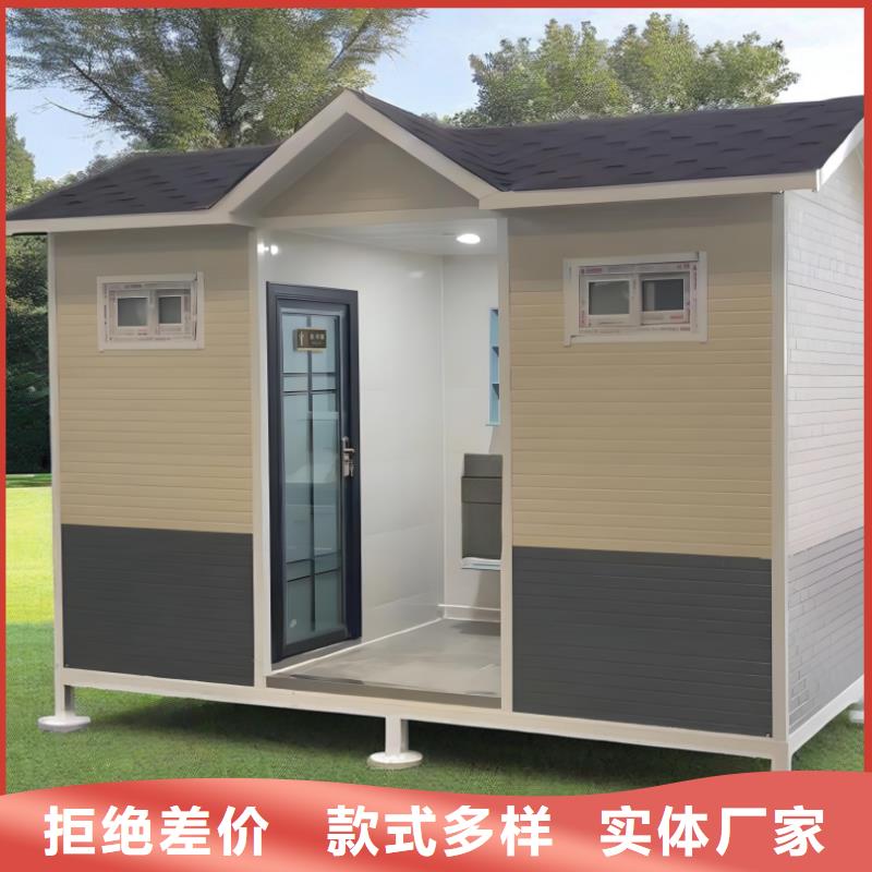 庭院移动厕所高质量高信誉生态环保移动厕所