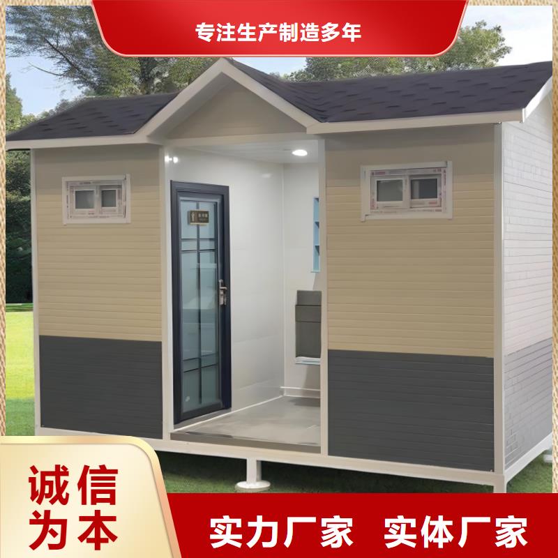 网红集装箱移动厕所用品质赢得客户信赖一体式移动厕所