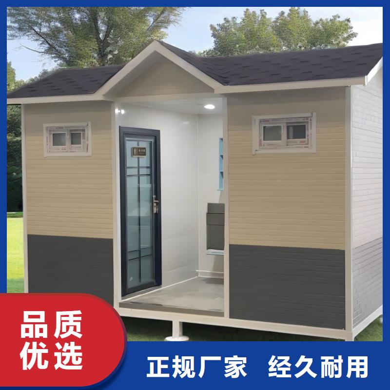 网红集装箱移动厕所实力雄厚品质保障庭院移动厕所