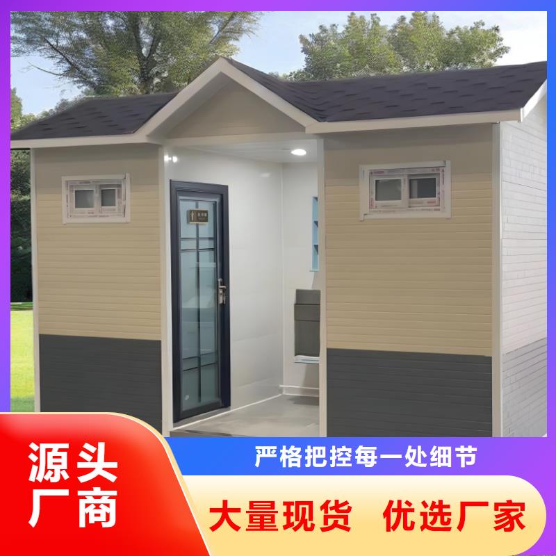城市驿站移动厕所真材实料加工一体式移动厕所