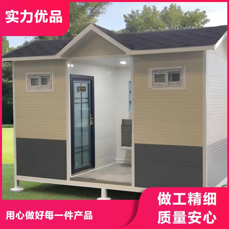 生态环保移动厕所直销售后完善广场公共移动厕所卫生间