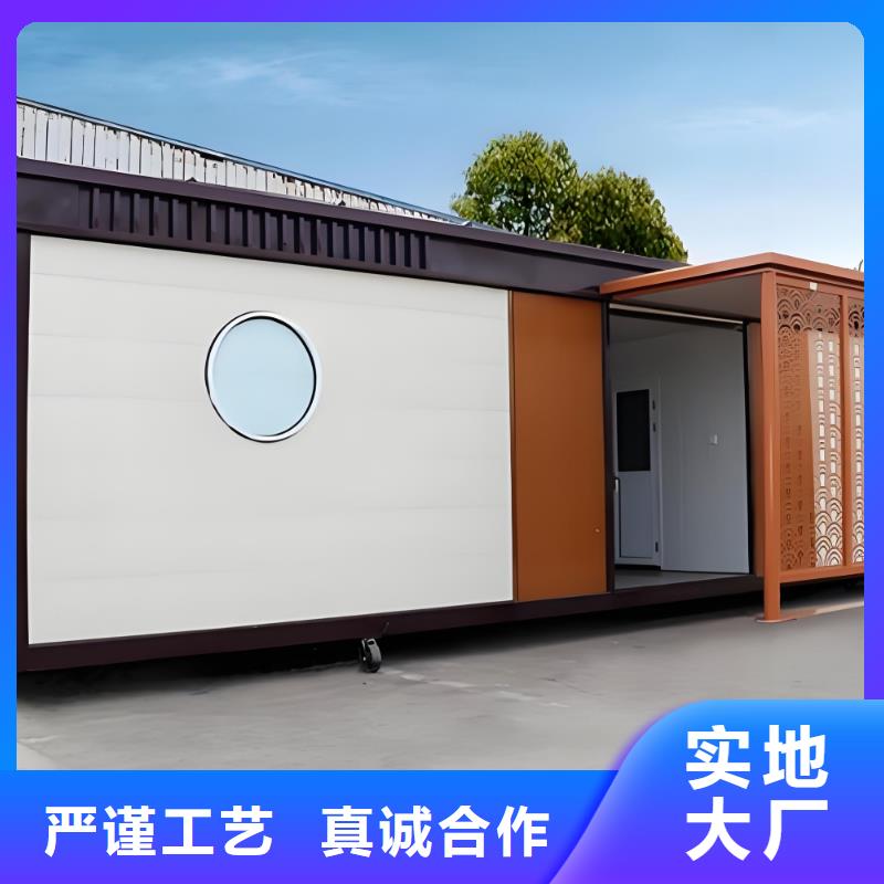 一体式移动厕所直销售后完善简易移动厕所