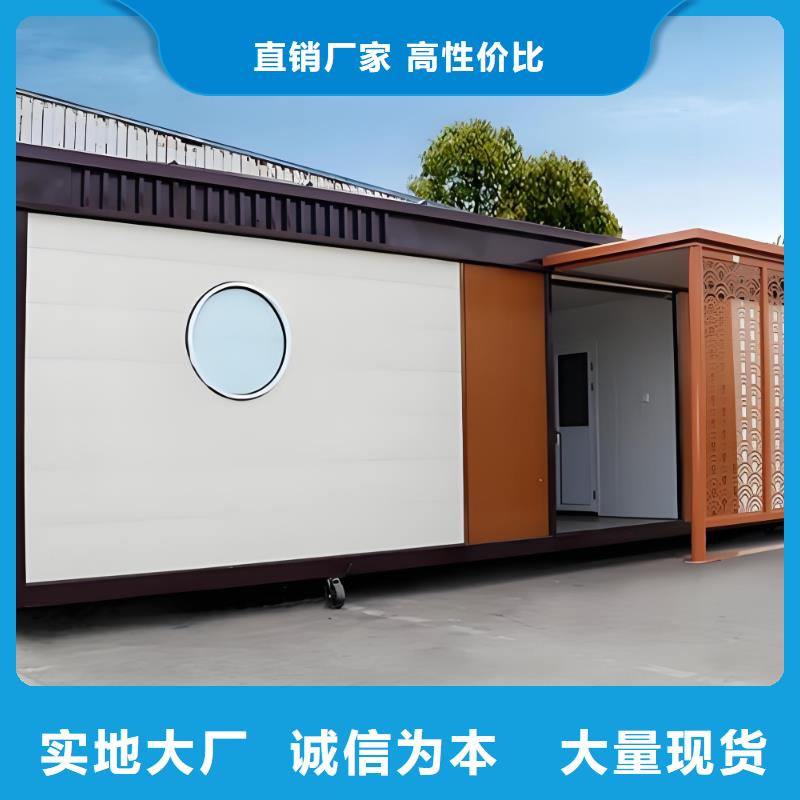一体式移动厕所直销售后完善简易移动厕所
