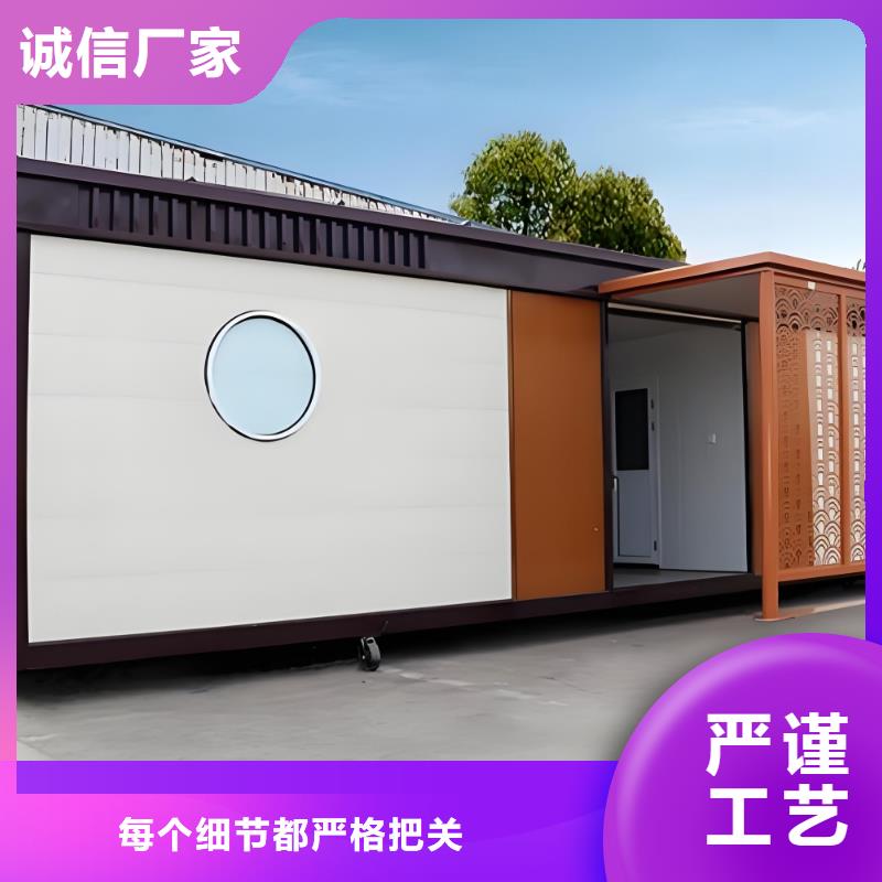 洗澡间移动厕所从源头保证品质户外公共移动厕所