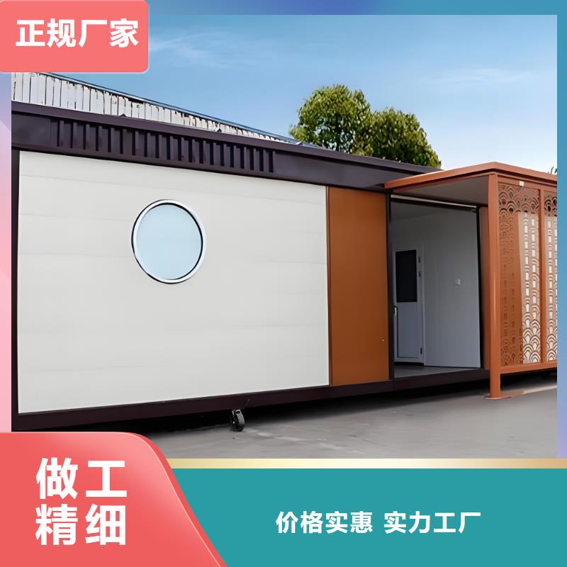 网红集装箱移动厕所用品质赢得客户信赖一体式移动厕所