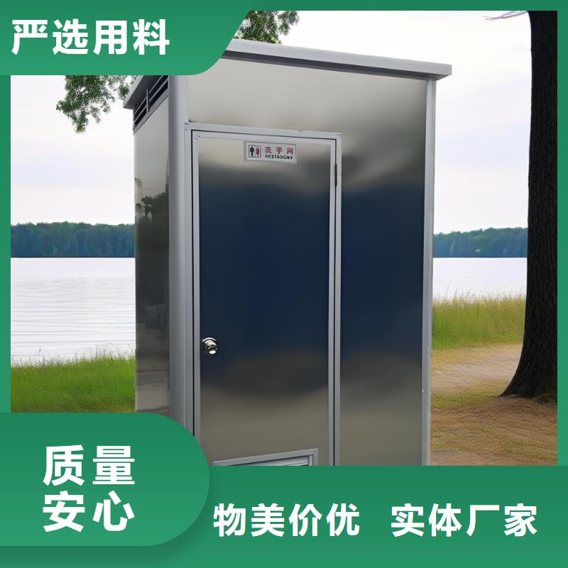 移动公共厕所卫生间可接急单农村可移动厕所卫生间