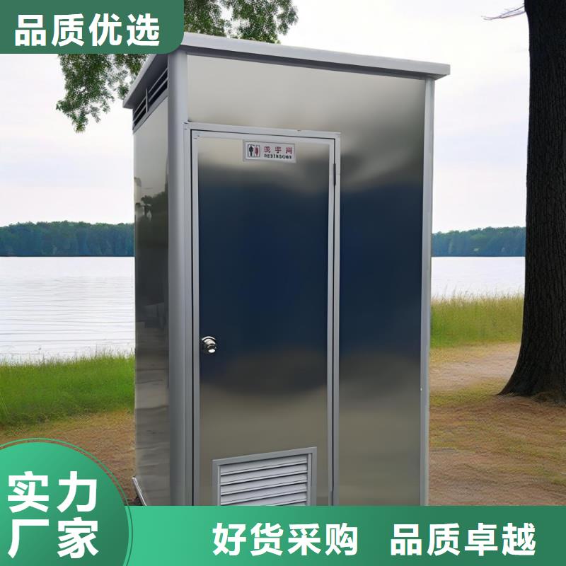 洗澡间移动厕所从源头保证品质户外公共移动厕所