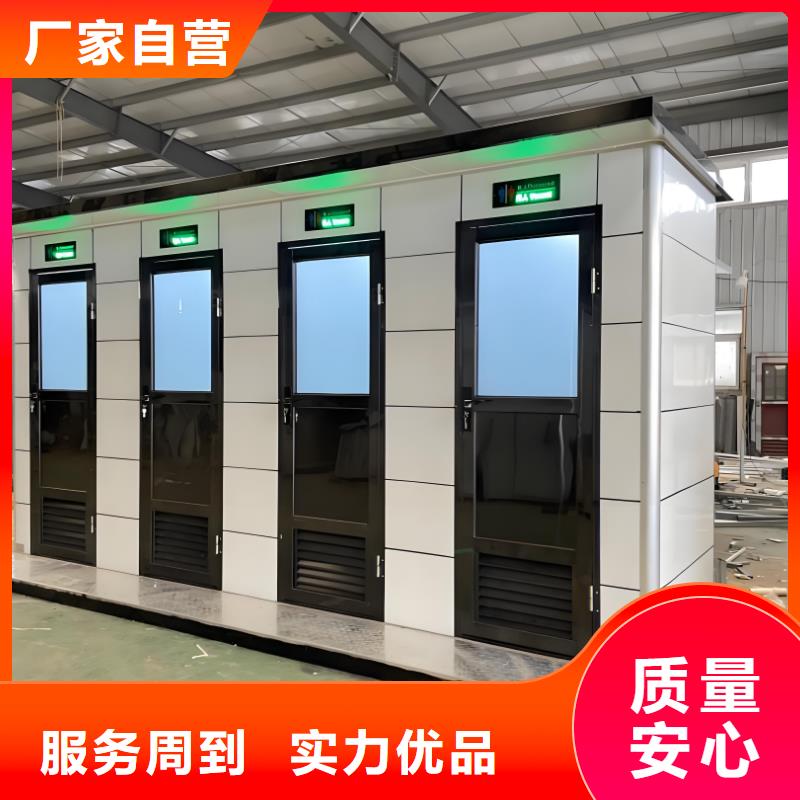 庭院移动厕所高质量高信誉生态环保移动厕所