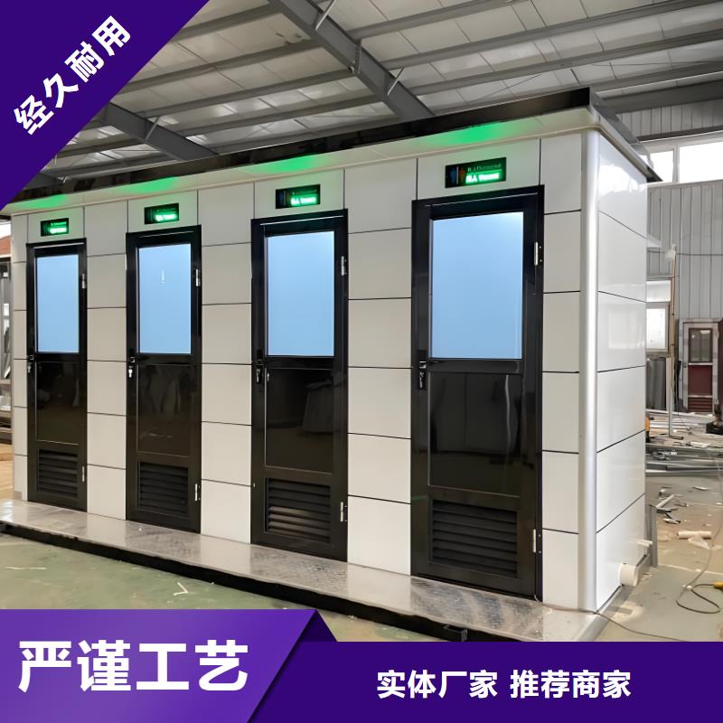 户外移动厕所实拍品质保障庭院移动厕所