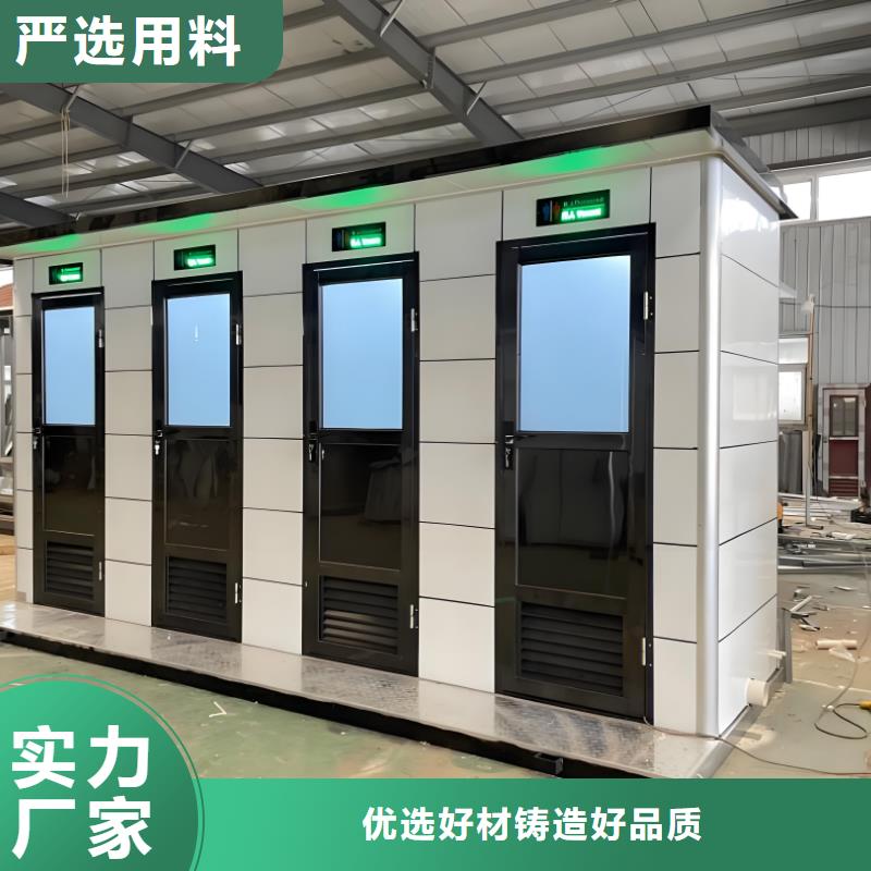 一体式移动厕所直销售后完善简易移动厕所