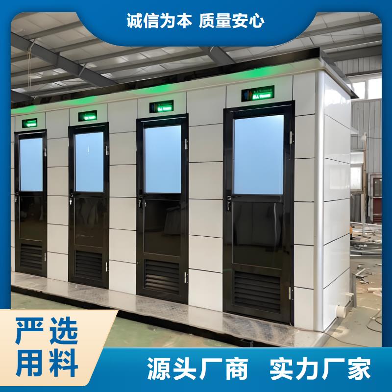 生态环保移动厕所直销售后完善广场公共移动厕所卫生间