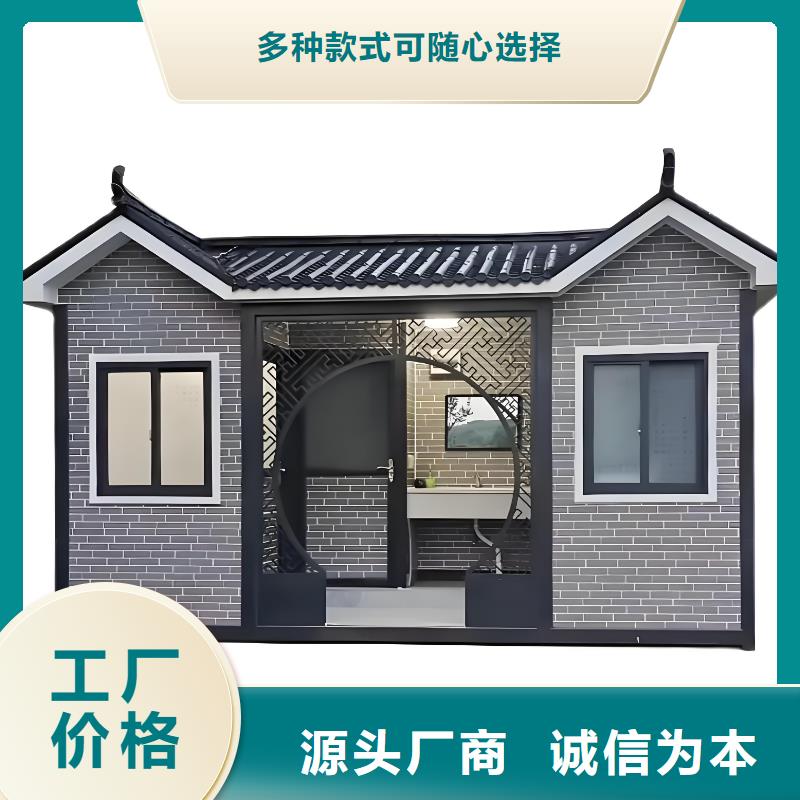 洗澡间移动厕所从源头保证品质户外公共移动厕所
