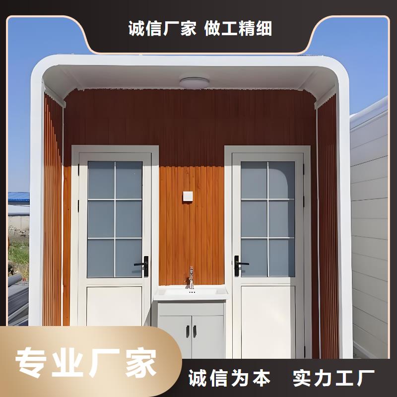 网红集装箱移动厕所用品质赢得客户信赖一体式移动厕所