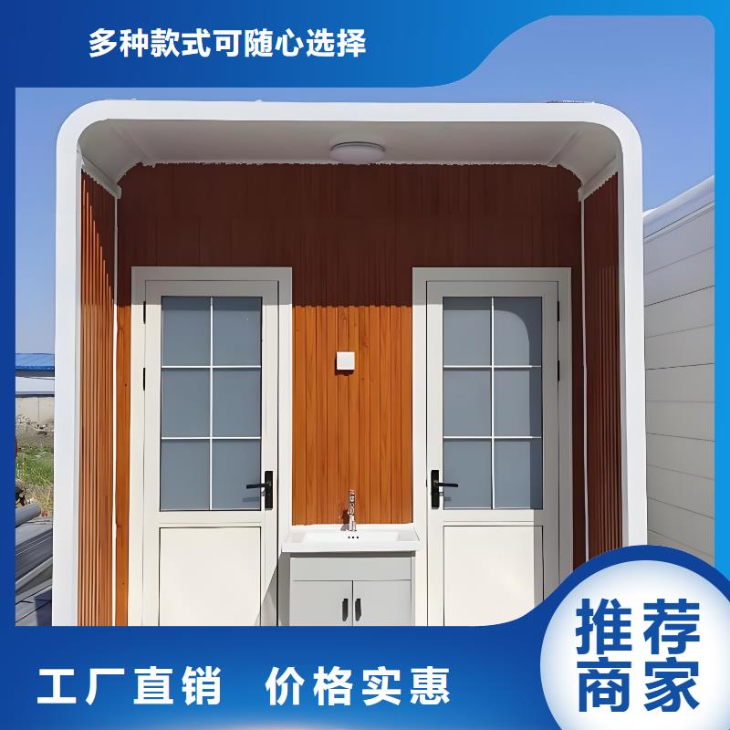 一体式移动厕所直销售后完善简易移动厕所
