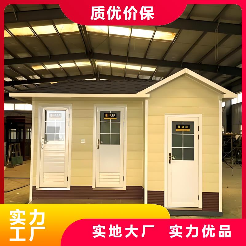 生态环保移动厕所直销售后完善广场公共移动厕所卫生间
